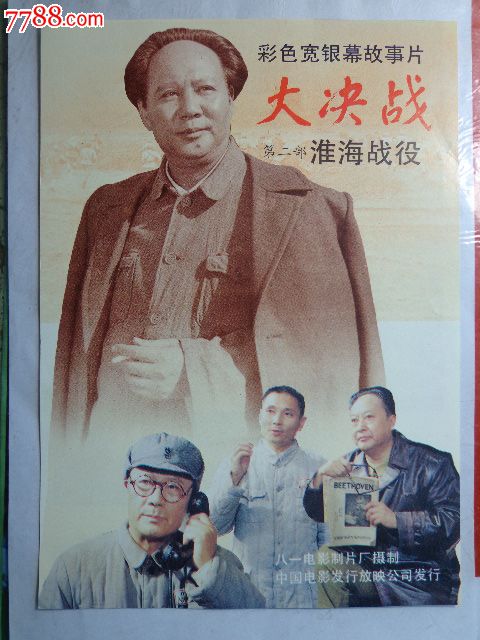 制作日本九州大學文凭